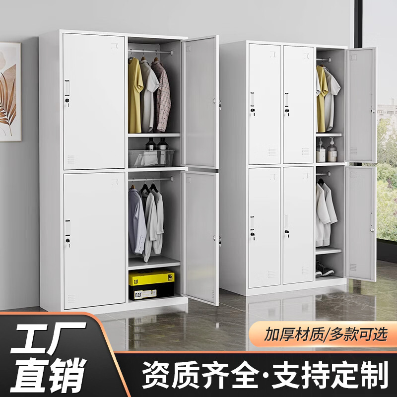 Steel Wardrobe Gym Six-door Locker Staff Dormitory Bath Center Shoe Cabinet with Lock Iron Wardrobe
