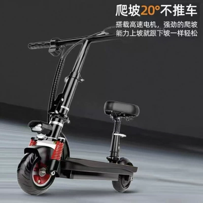 Auto Parts and Accessories – Mini Mini Electric Vehicle
