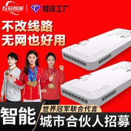 LED足功率12V橱柜灯电源单色双色杜邦接口展柜灯驱动开关开关电源