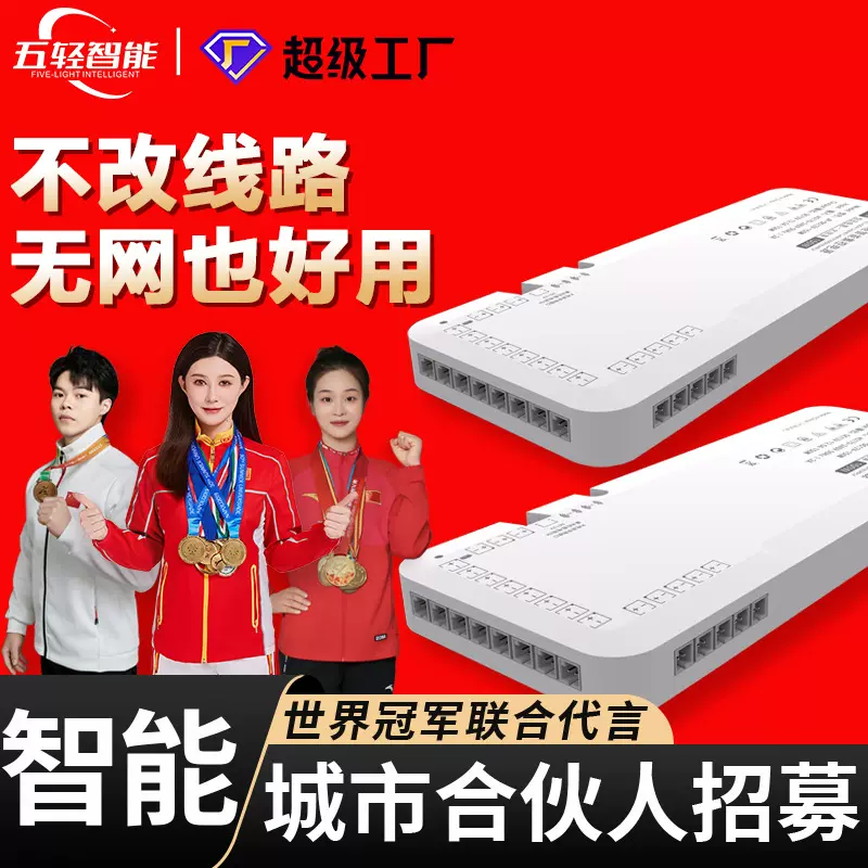 LED足功率12V橱柜灯电源单色双色杜邦接口展柜灯驱动开关开关电源