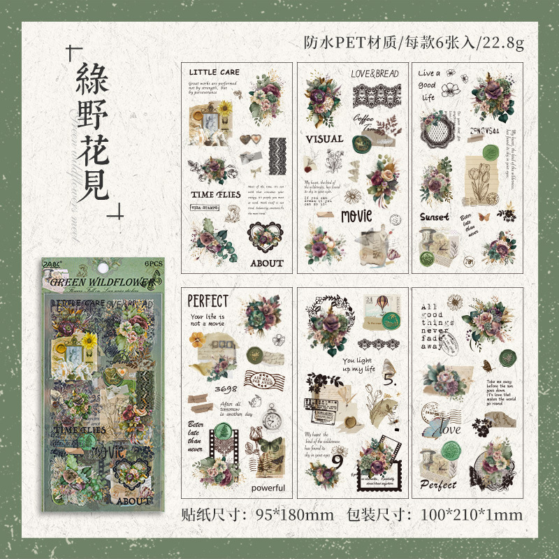 Botones de flores de malla pet transparente pegatinas impermeables DIY pegatinas de material pegatinas de decoración retro pegatinas de papelería