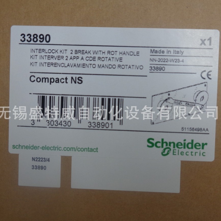 原装现货 PA33890  机械联锁  延伸旋转手柄的NS630b..1600