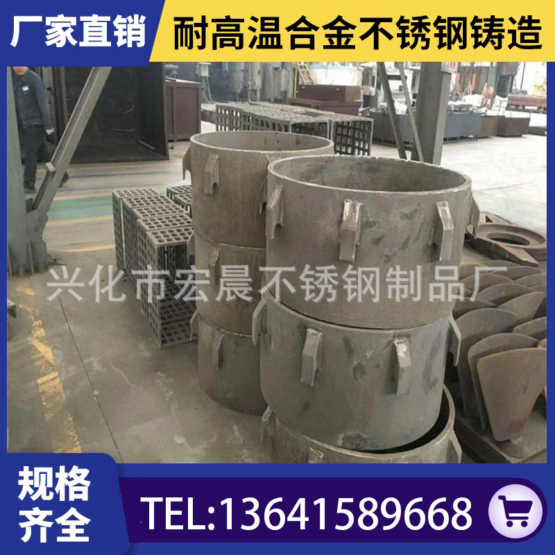 ZG35Cr24Ni7SiN(Re)  抗耐磨损耐高温镍基钴基合金铸造件