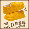 Demi-season slippers indoor, keep warm non-slip comfortable footwear for pregnant for beloved, wholesale