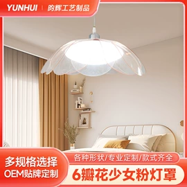 灯罩;亚克力板;LED导光板