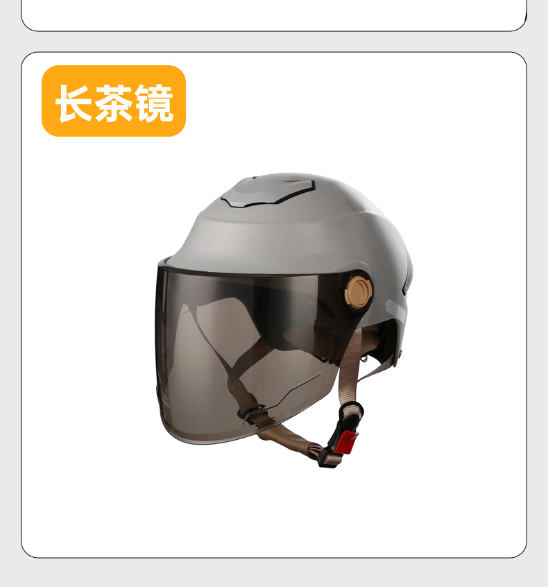 New national standard 3C certified all-season universal electric vehicle helmet, motorcycle summer sun protection breathable safety helmet