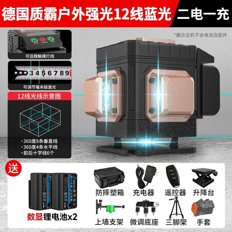 户外水平仪绿光12线强光细线16线高精度全自动红外线平水仪器|undefined