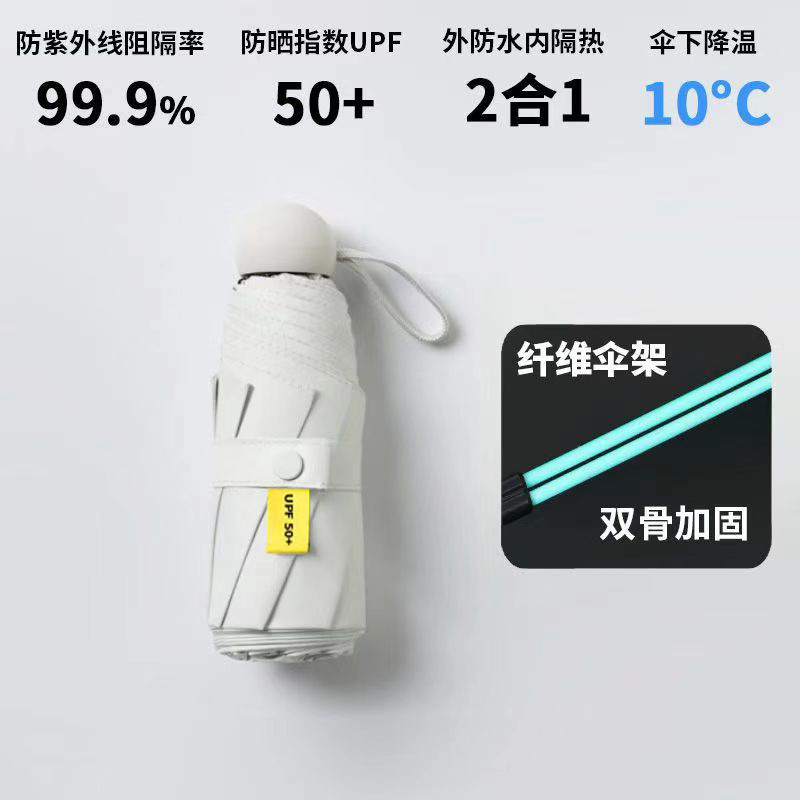 50% off 日傘 日焼け止め UV シェード 女性用 晴雨兼用 超小型 軽量 ポータブル カプセル広告印刷|undefined