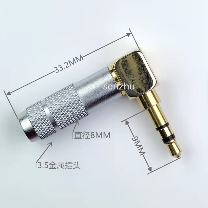 3.5耳机插头3节立体声双声道插头3.5耳机音频视频插头镀金