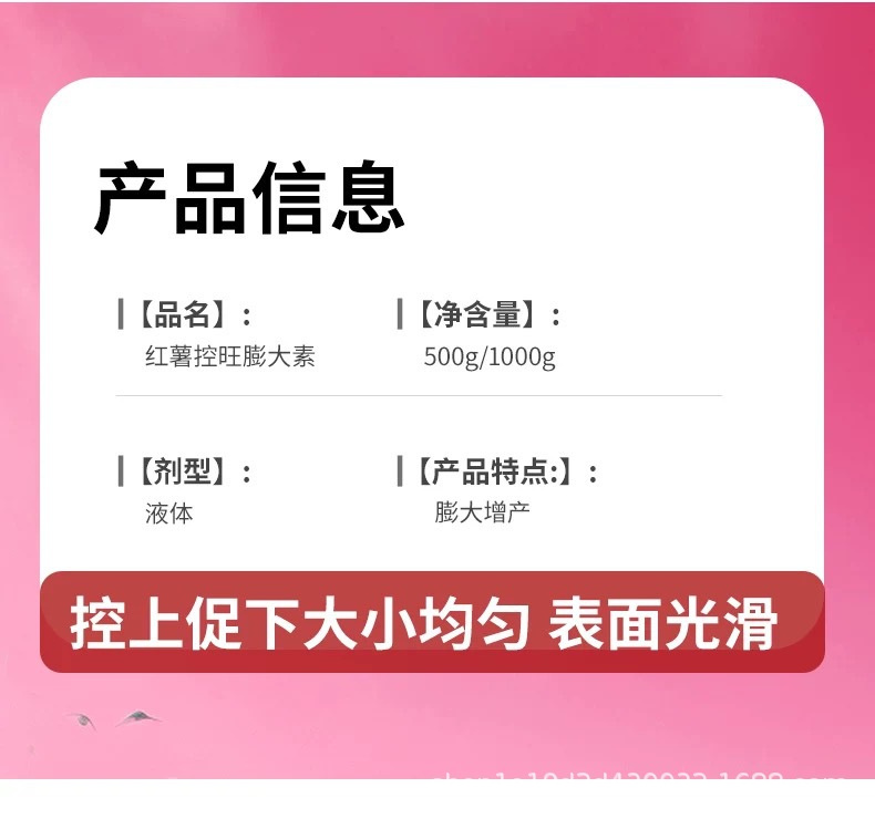 详情图