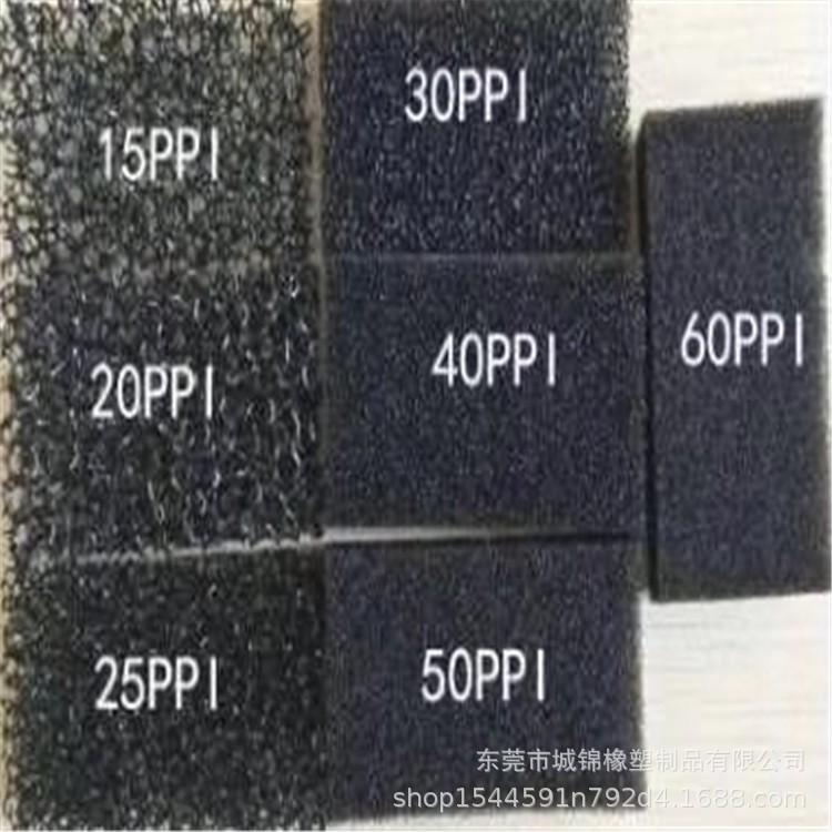 厂家批发水族箱过滤棉开孔棉污水处理空调防尘加厚高密度过滤海绵