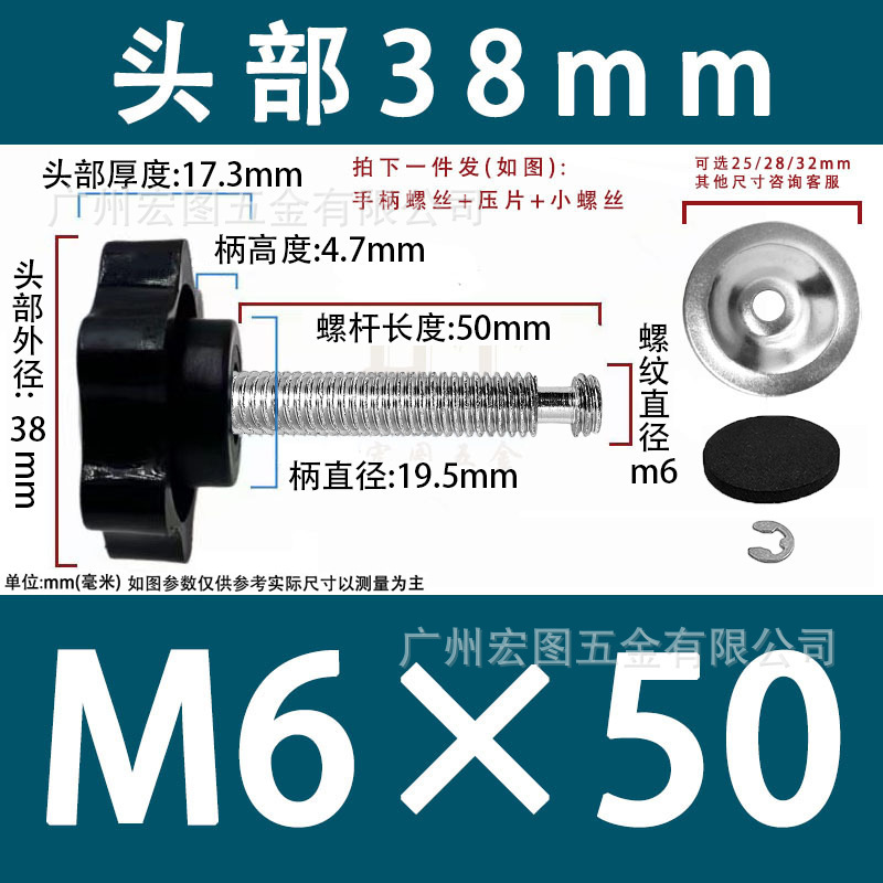 工場卸売プラムスプリングハンドルネジ六つ星プラスチックヘッド手ねじプラスチックスターノブハンドル M6M8|undefined