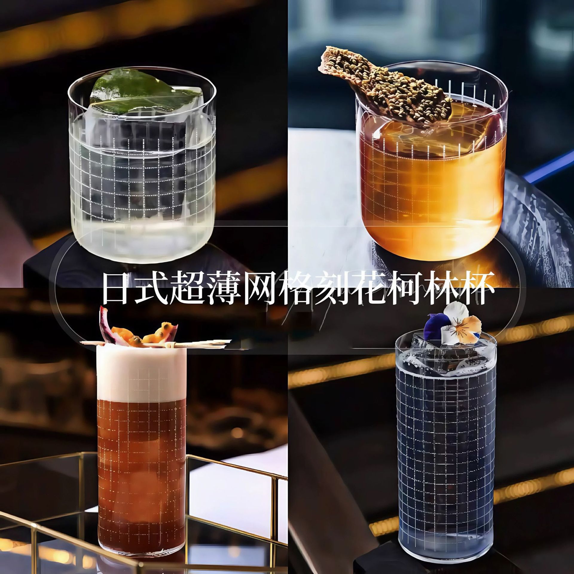 Taza de cóctel de cristal japonesa con fondo delgado, taza de cóctel de Colin, taza de hipowave, taza recta, taza de vidrio rojo