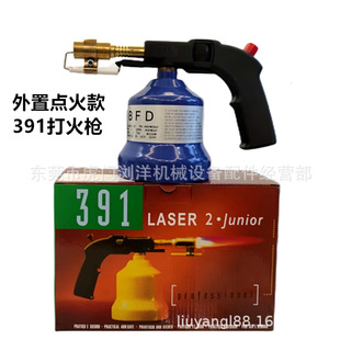 BFD391�����������Ӵ�� EUSPAOSEʯ�͚���˹��� Сú��ƿ��