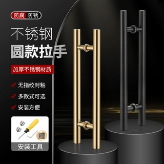定制不锈钢玻璃门拉手加厚会议室对装圆管木门推拉门有无框门把手