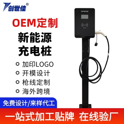 Smart Compatible with Byd – Elektrikli avtomobil şarj cihazları