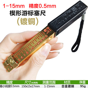 Ш���Θ�����1-15mm�p϶����ƽ���șz�y�߾���0.5/0.2mm�Ϸ�JZC-D