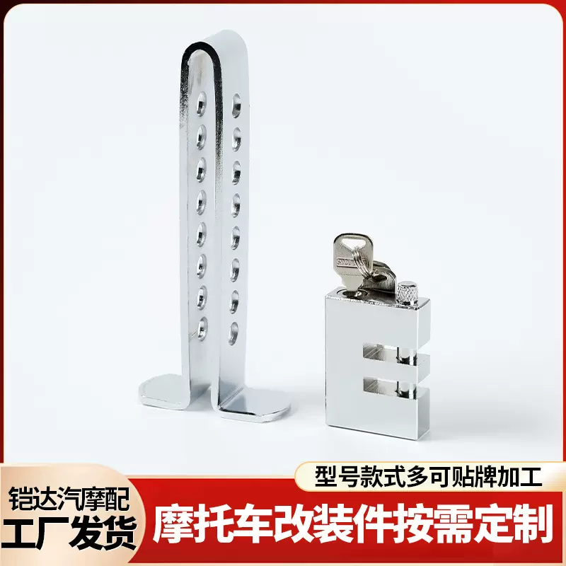 汽车安全锁车用防盗离合器锁刹车油门锁安全防盗伸缩汽车安全用品