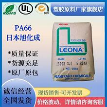 PA66 1300Sձ񻯳TR161͵͜g늾|þo̼B