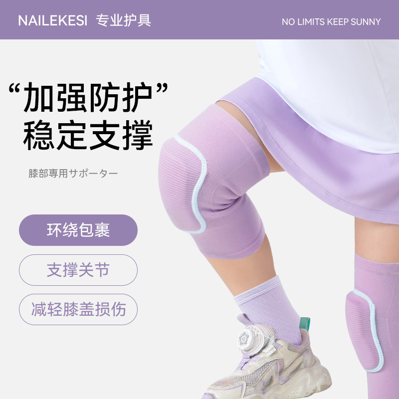 Niños rodillas y codo conjunto de baile baloncesto anti-caída especial rodillas de verano anti-choque conjunto de protección de bicicleta