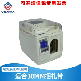 点钞机验钞机;硬币清分机;考勤机