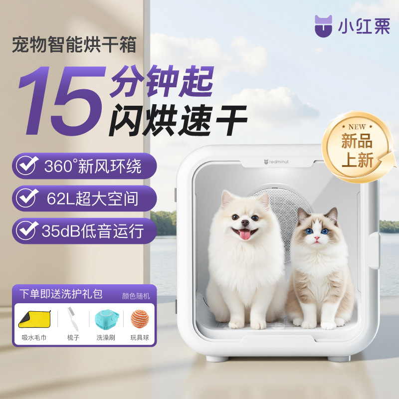 V5 drying box [luxury model]-68l