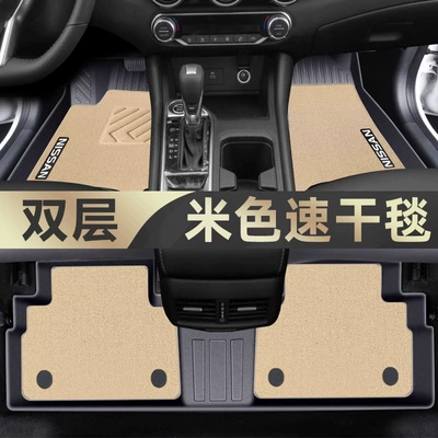 Foot Mat TPE Encloses 24 – Universal Foot Pad - double-layer-beige-original-tpe-foot-pad-quick-drying-blanket-20-24-14th-generation-sylphy-special-anti-slip-grain-tpe