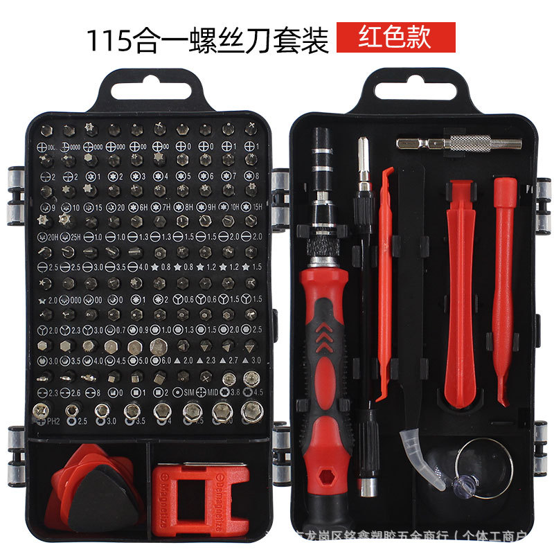 115 in 1(검정색과 빨간색)