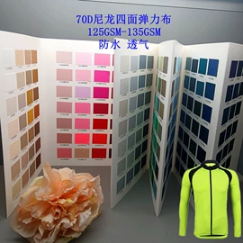 涤纶面料;尼龙面料;其他化纤面料