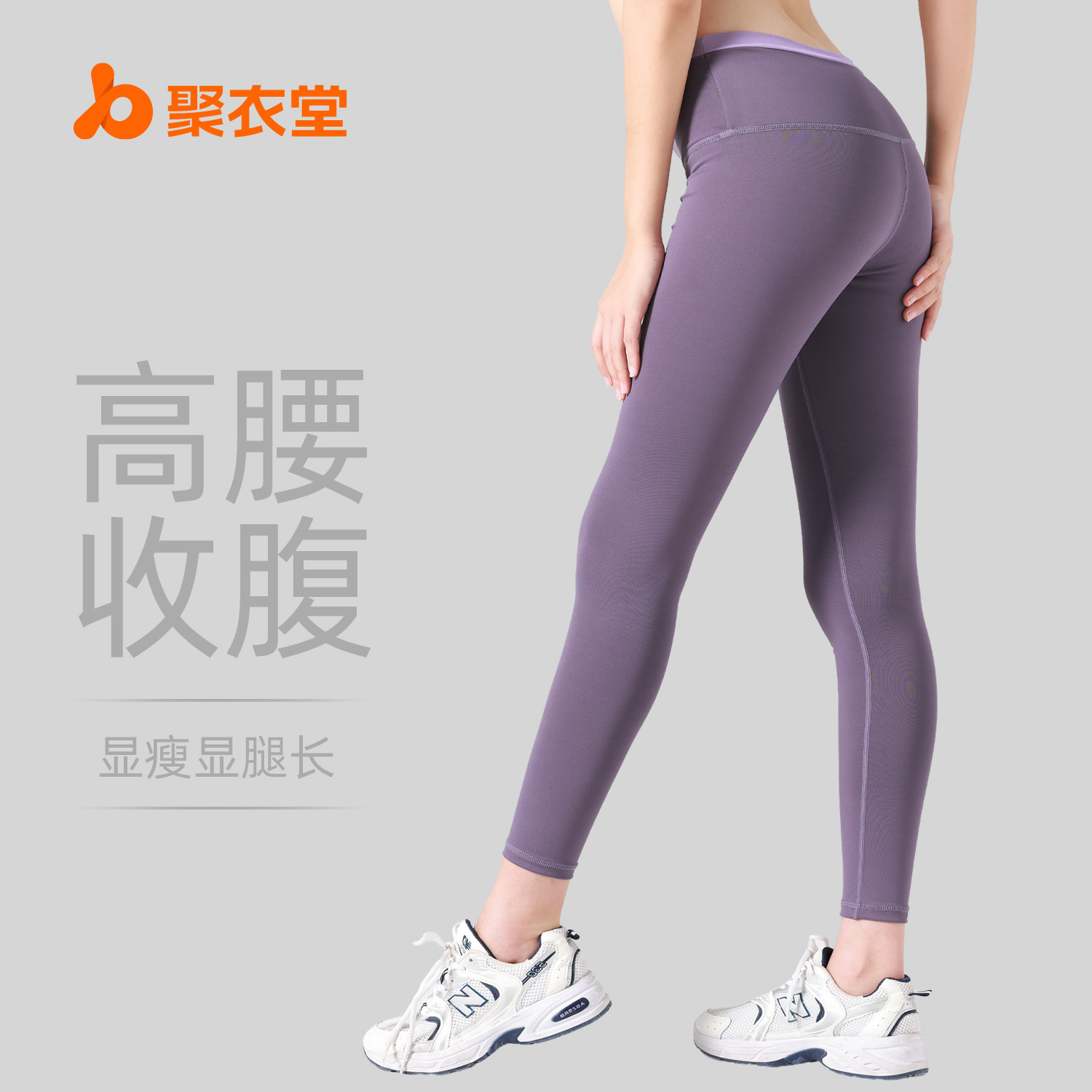 Juyi Tang no vergüenza línea yoga pantalones sin costura cintura costura transpirable deportes running fitness recortada pantalones para mujeres
