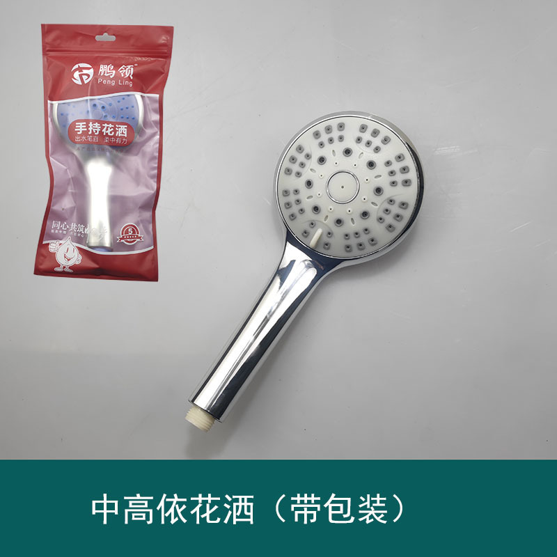 花こぼれ手持ちの花こぼれシャワーヘッドのシャワーホースの家の花こぼれセットの卸売り|undefined