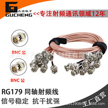 BNC���DBNC��75�WRG179���lͬ�S��|�����p���θ��l������ɫ����