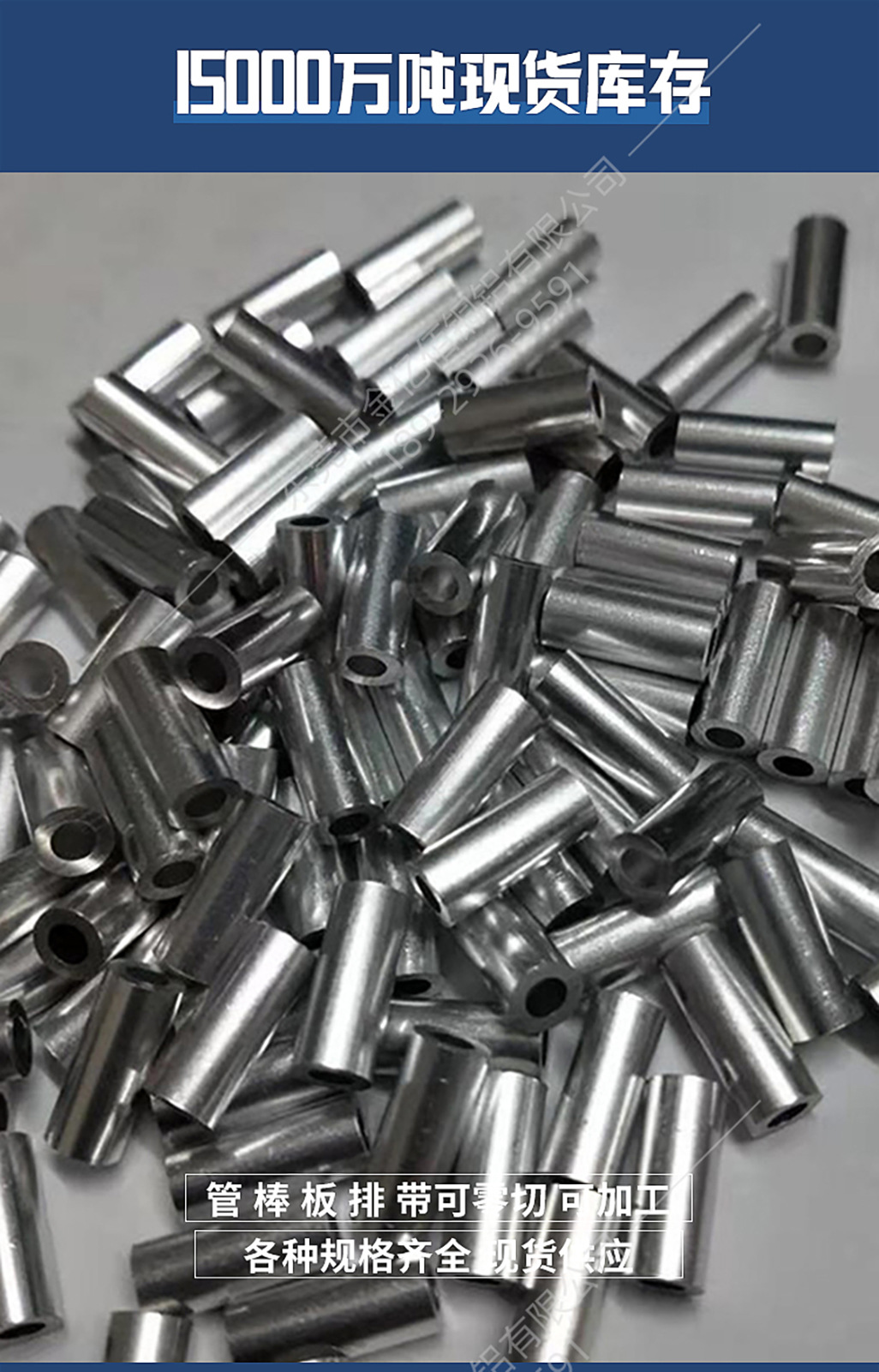 750-精抽鋁管新詳情頁_20