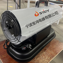 ���I��������ȡů��SRIDY���S������L�t15KW ů�L�C�S��ֱ�N