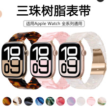 �m���O���ֱ��펧S10�����֬�펧Apple Watch 11/Ultra3�¿�펧