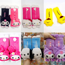 库洛米美乐蒂帕恰狗布丁狗粉猫毛绒带护肩熊汽车立体安全带套车枕