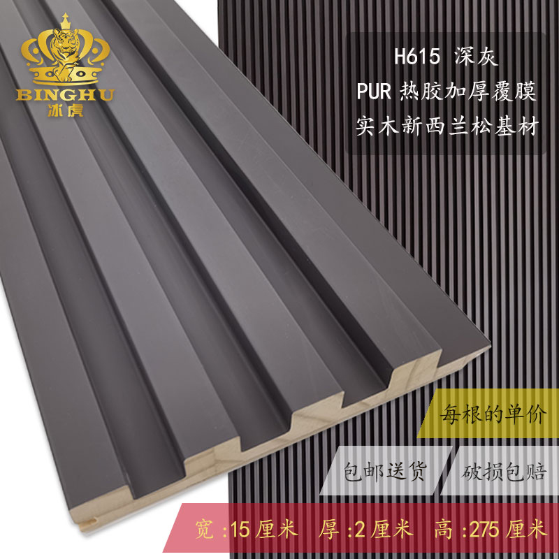 [핫스타일] H615 다크그레이 [피부촉감] 두꺼워짐 가로 20mm 세로 0.145*높이 2.73m /1개