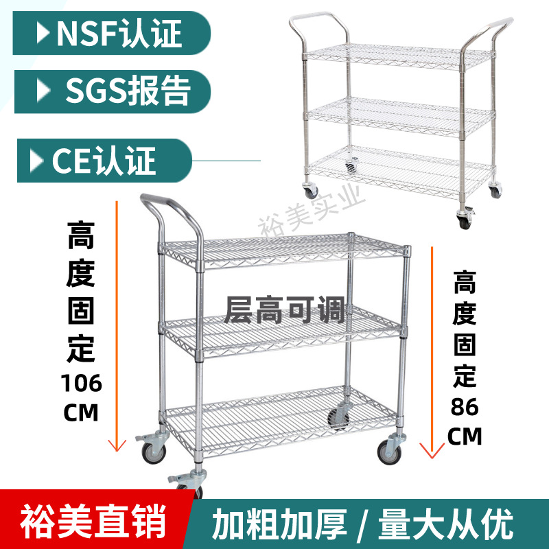 高品质防静电推车仓库拣货分拣车不锈钢拣货推车物流电商推车批发