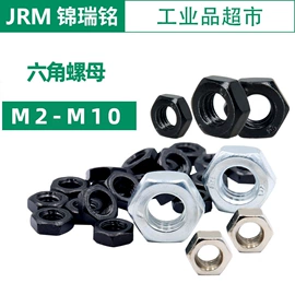 螺钉;螺母;螺柱