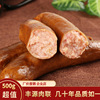 Red sausage Russian flavor Fruit Red sausage 500 Open bags precooked and ready to be eaten Harbin children Red sausage