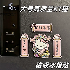 动漫明星挂件;钥匙扣及钥匙扣配件;动漫立牌