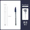 Monami Mu Nami 0.4mm neutral watercolor pen 04031 hook line fiber pen watercolor hand account pen stationery