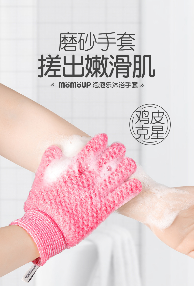 泡泡手套_01.jpg