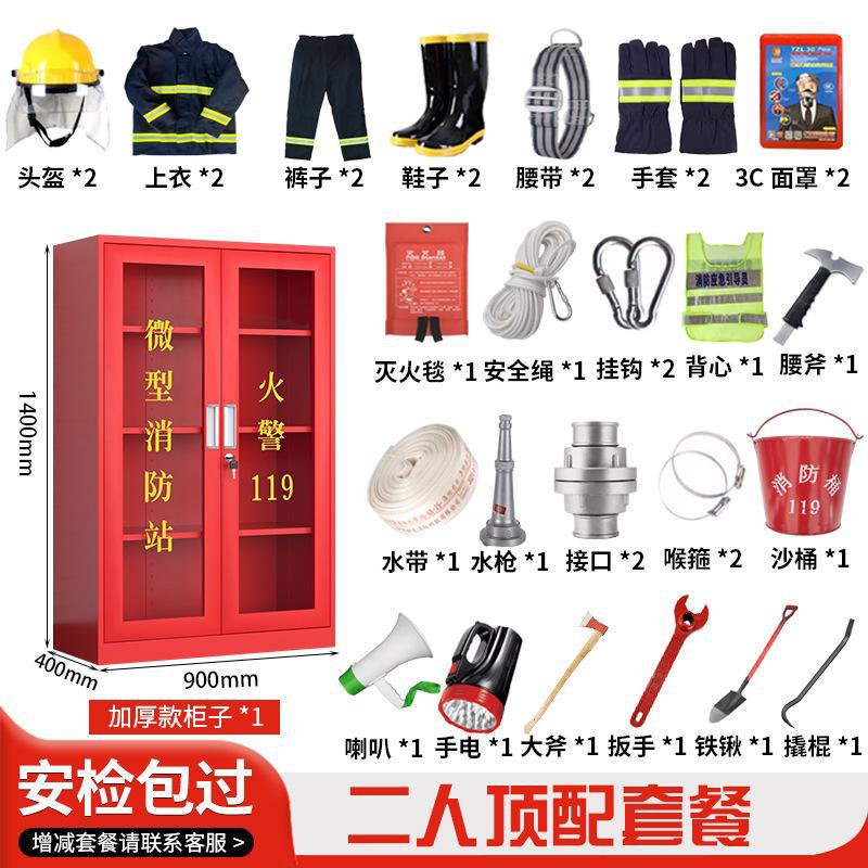 2인용 최고의 의류 패키지 02개(두꺼운 캐비닛 1.4개 포함)