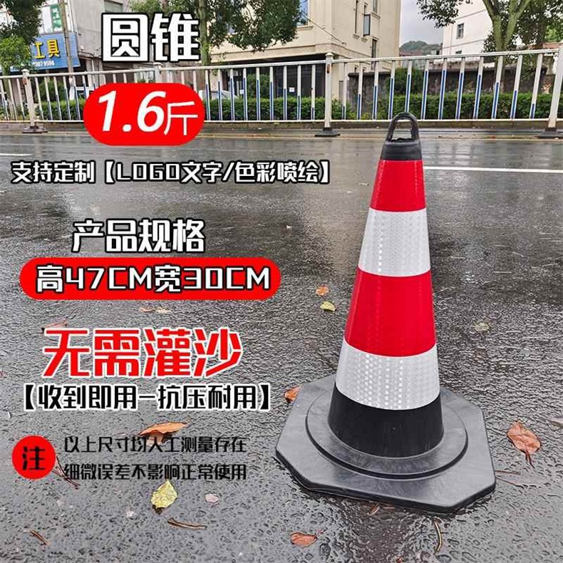 Reflective Plastic No Parking Road Cone Barrel Rubber Triangle Roadblock Warning Safety Pile Road Cone Warning Sign Weighted Version
