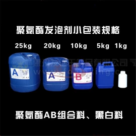海绵;防撞设施;聚醚