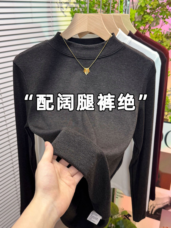 2025秋冬新款韩版百搭长袖修身显瘦酱紫色T恤女立领打底衫上衣潮|undefined