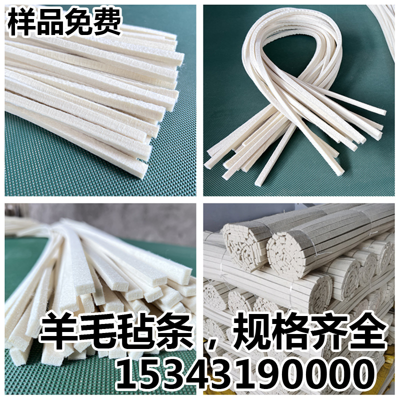 密封防尘抛光化纤钢板 毛毡条现货供应工业背胶毛毡条吸油耐磨