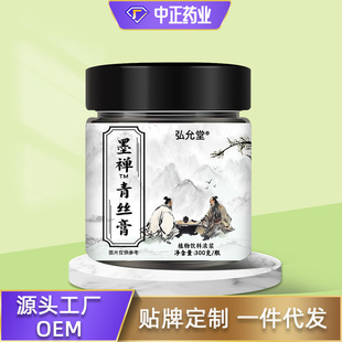 ����ī�U��z��300g�ŷ��ֹ�������Č����B������Դ�^���� �S��