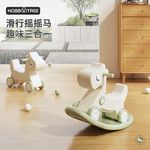 Hobby Tree Children's Rocking Horse Baby Rocking Horse Two-in-One First Birthday Gift Toy Baby Anti-Fall Wooden Horse